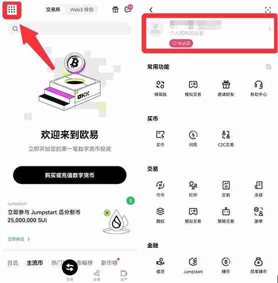 比特币合约持仓多久可以卖出？比特币合约怎么玩？